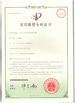 China Ningbo XiaYi Electromechanical Technology Co.,Ltd. certification