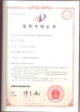 China Ningbo XiaYi Electromechanical Technology Co.,Ltd. certification