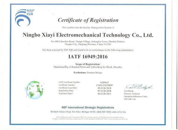 China Ningbo XiaYi Electromechanical Technology Co.,Ltd. Certification